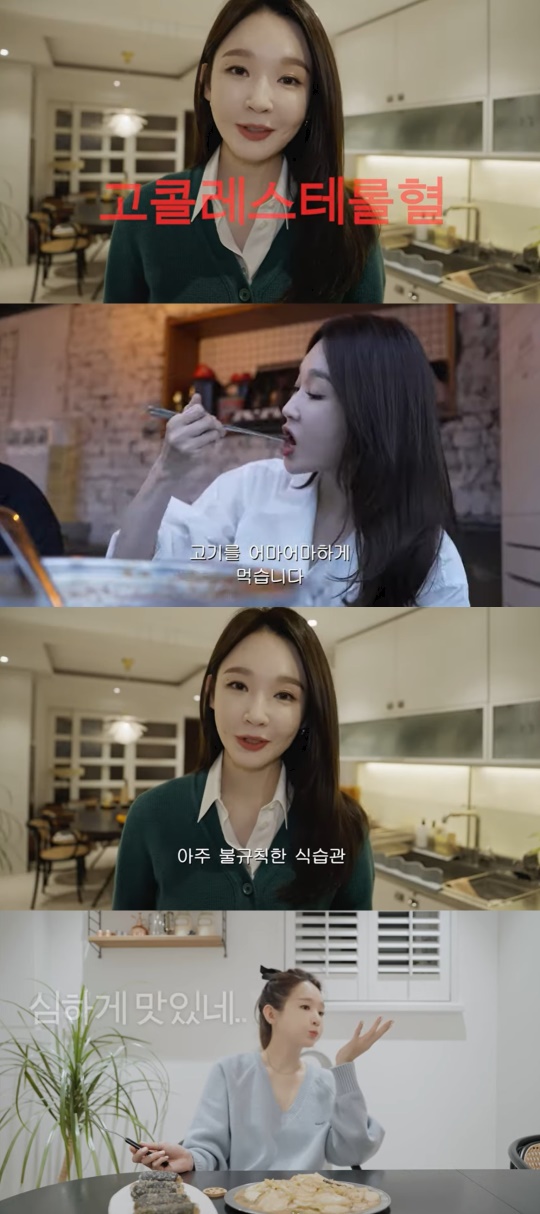 강민경 유튜브