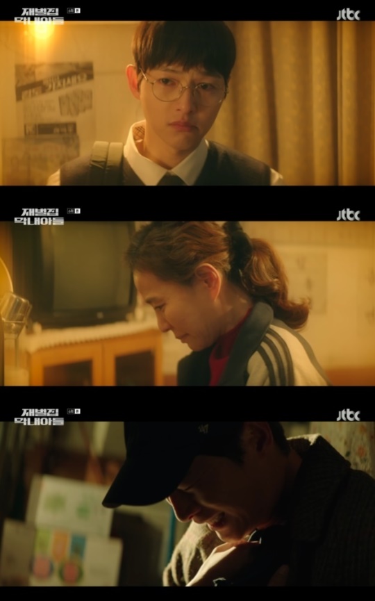 사진=JTBC 방송 화면 캡쳐