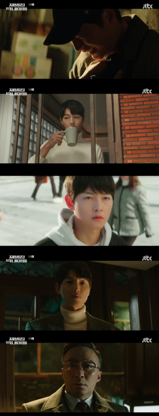 사진=JTBC 방송 화면 캡쳐