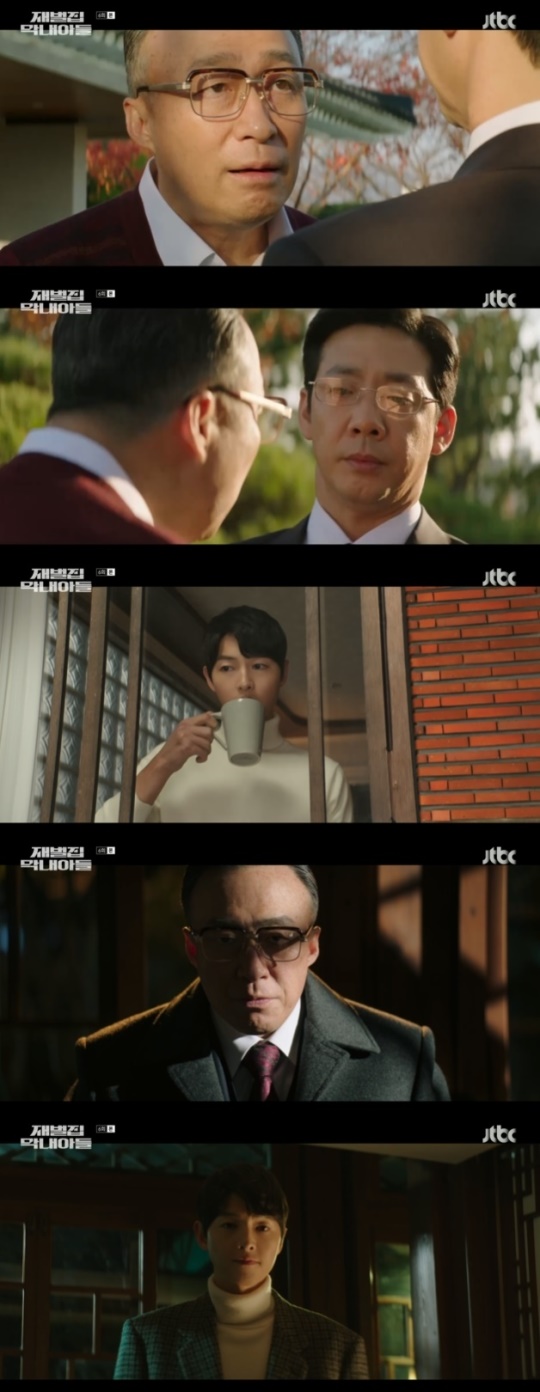 사진=JTBC 방송 화면 캡쳐