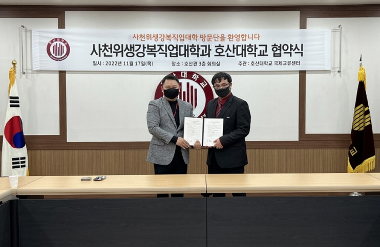 [호산대 제공]