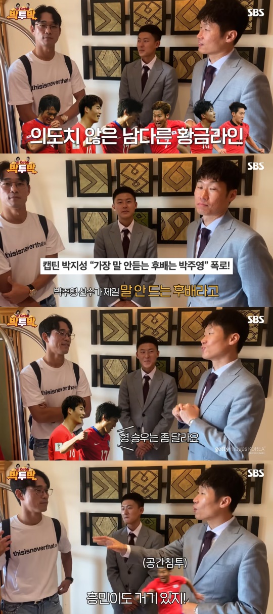 슛포러브 유튜브