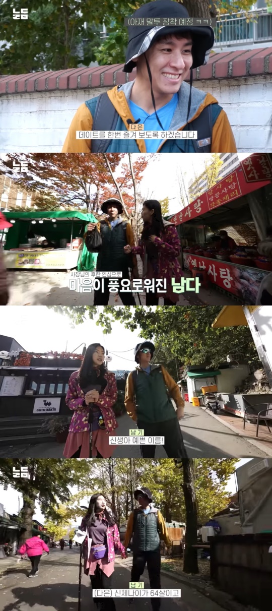 유튜브 캡처