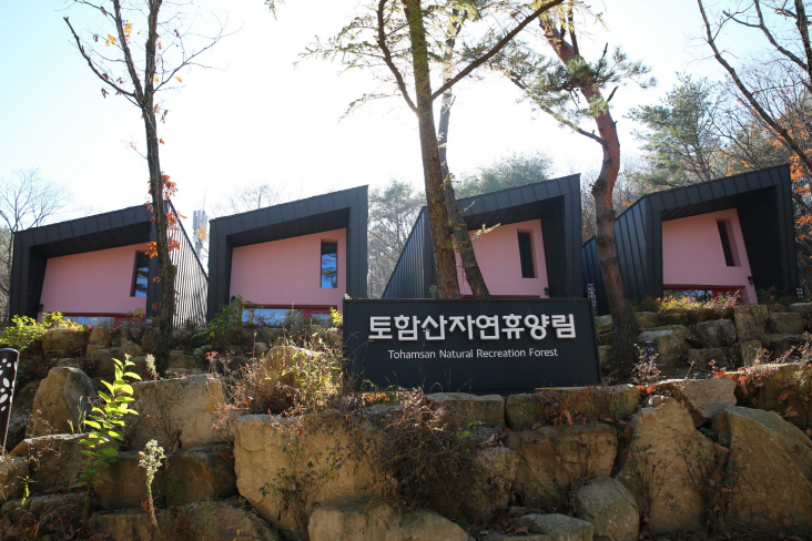 워케이션 빌리지가 들어서는 경주 토함산자연휴양림 전경.[경주시 제공]