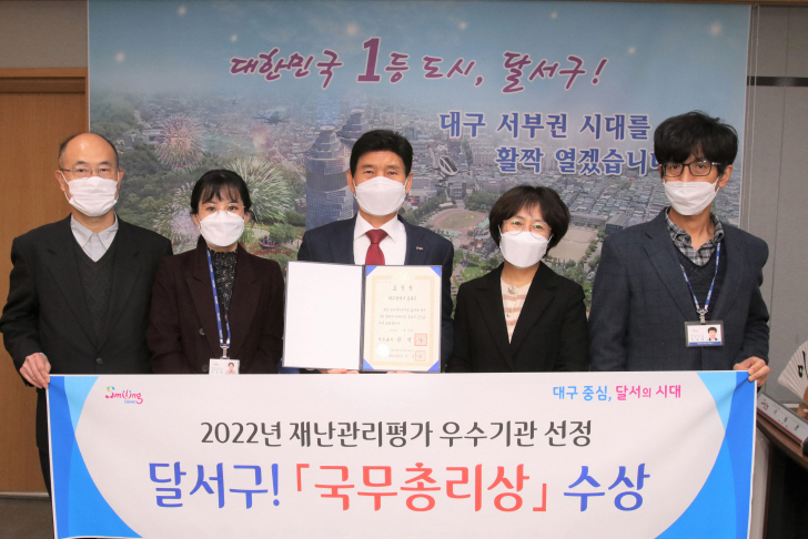 [대구 달서구 제공]