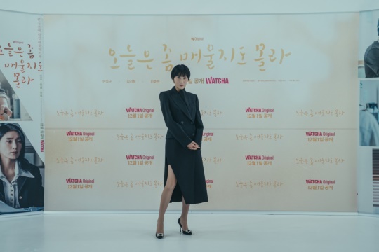 왓챠