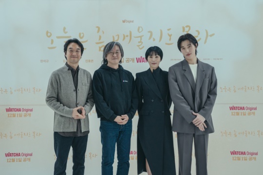 왓챠