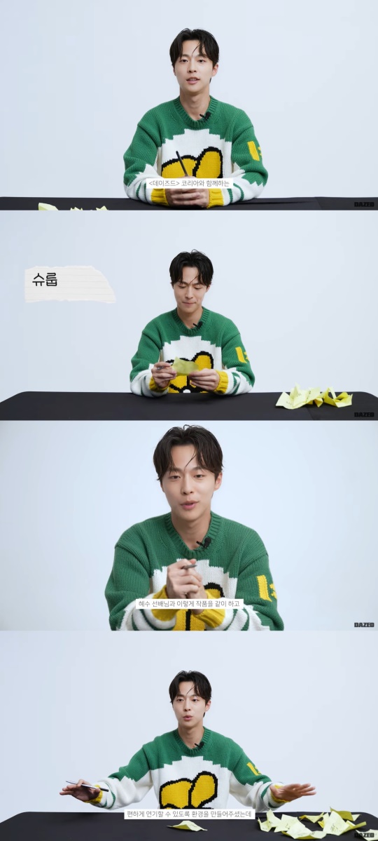 데이즈드 코리아 유튜브