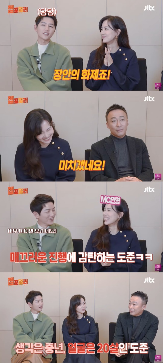 JTBC