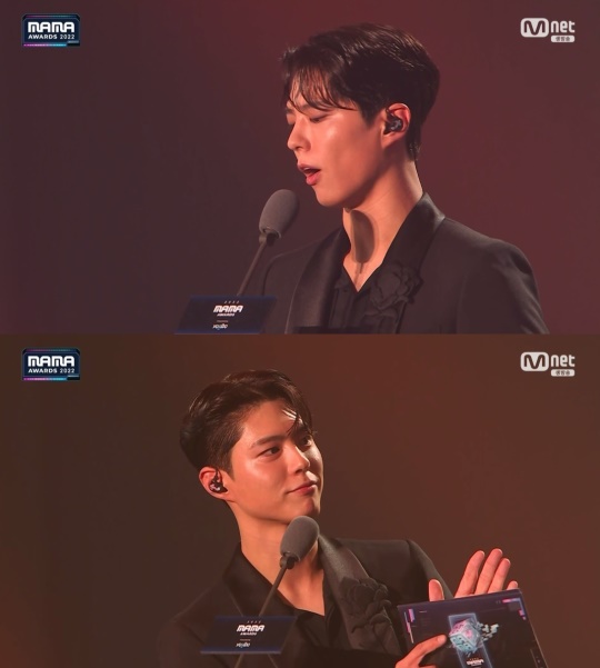 박보검/사진=방송화면 캡처