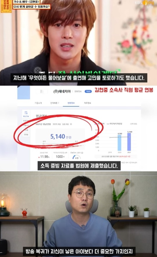 '연예뒤통령 이진호' 유튜브 캡처