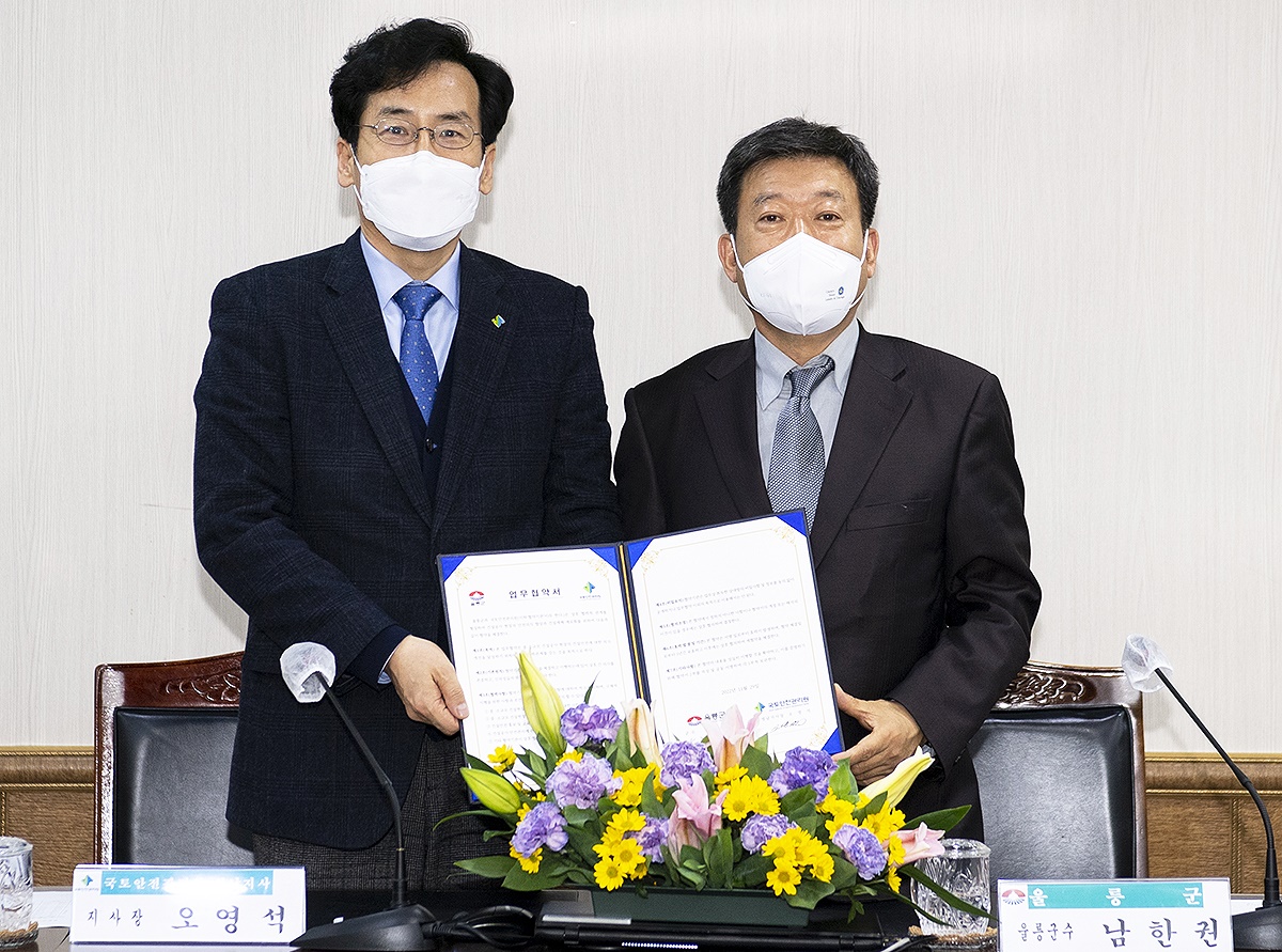 남한권(오른쪽) 울릉군수와 오영석 국토안전관리원 영남지사장 이 건설현장 안전관리를 위해 업무협약을 체결한후 기념사진을 찍고 있다(울릉군 제공)