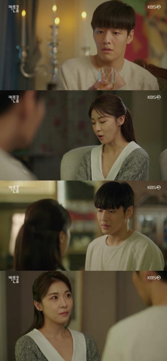 KBS2TV '커튼콜' 캡처