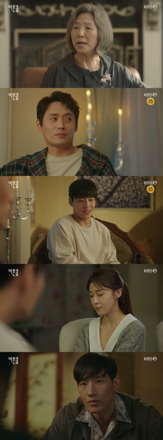 KBS2TV '커튼콜' 캡처