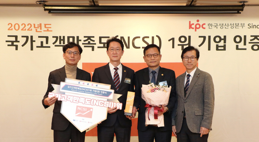 김상현 팀장(왼쪽부터), 남기석 산학협력단장, 권기홍 교학부총장, 송태일 선임.[영남이공대 제공]