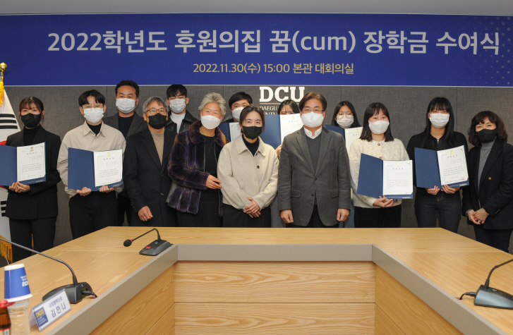 [대구가톨릭대 제공]