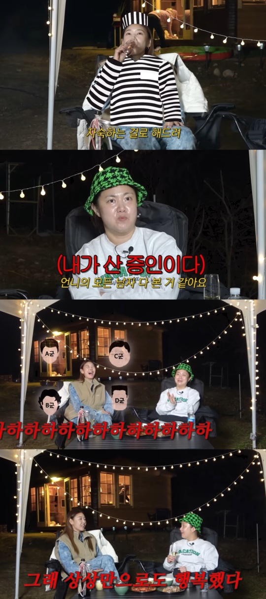 유튜브 캡처