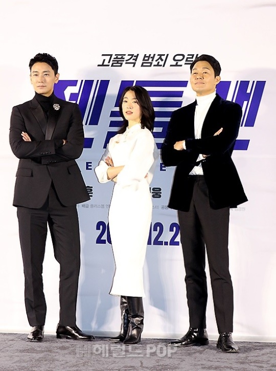 주지훈, 최성은, 박성웅/사진=민선유기자