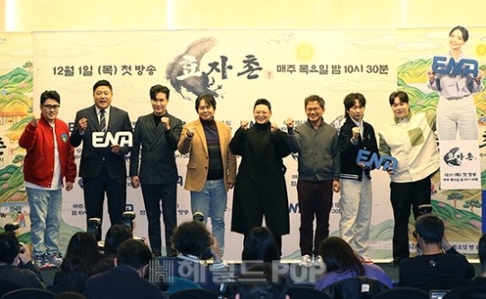 '효자촌'/사진=민선유 기자