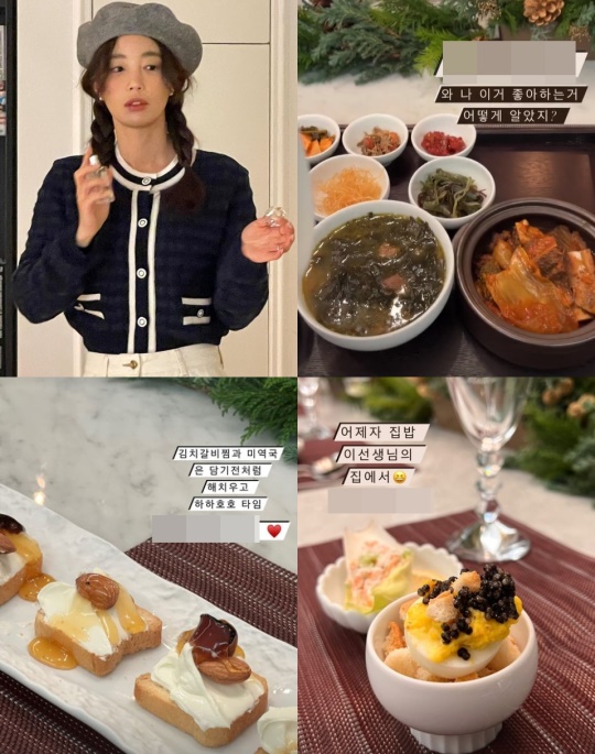 기은세 채널