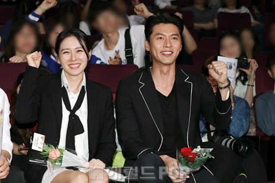 현빈 손예진/사진=헤럴드POP DB