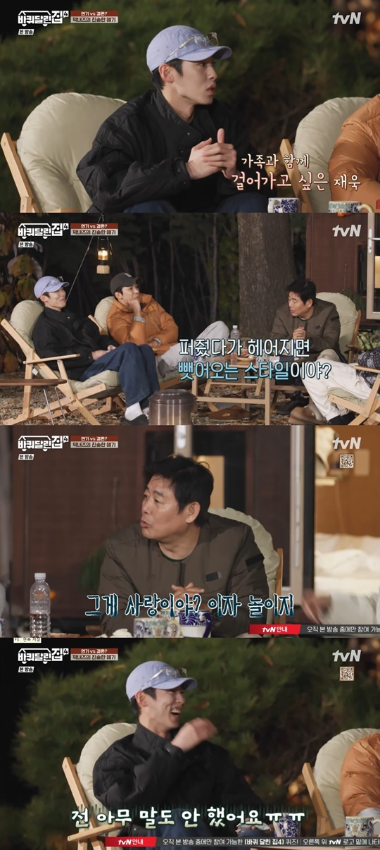 tvN '바퀴달린집4' 캡처