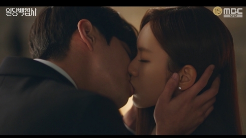 MBC '일당백집사' 방송화면 캡쳐