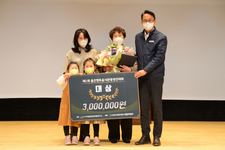 손봉순 한울본부 대외협력처장(오른쪽)이 울진 향토음식관광 경진대회 대상 수상팀인 죽변한우백화점 팀에게 상금을 전달하고 있다.[한울본부 제공]