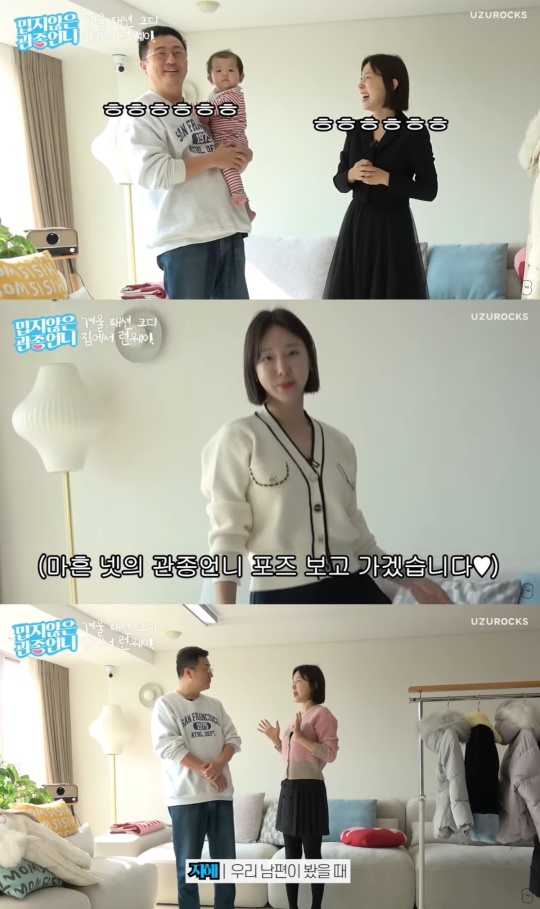 유튜브 캡처