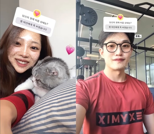 옥순 인스타그램, 유현철 인스타그램