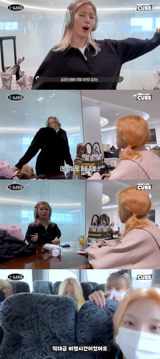 (여자)아이들 유튜브
