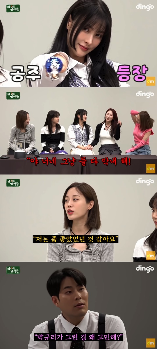 '딩고 뮤직' 유튜브 캡처