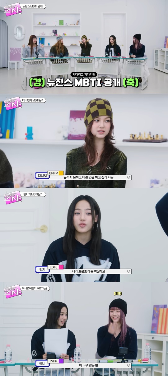 뉴진스 유튜브