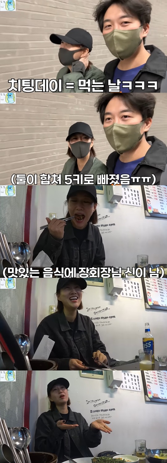 '도장TV' 캡처