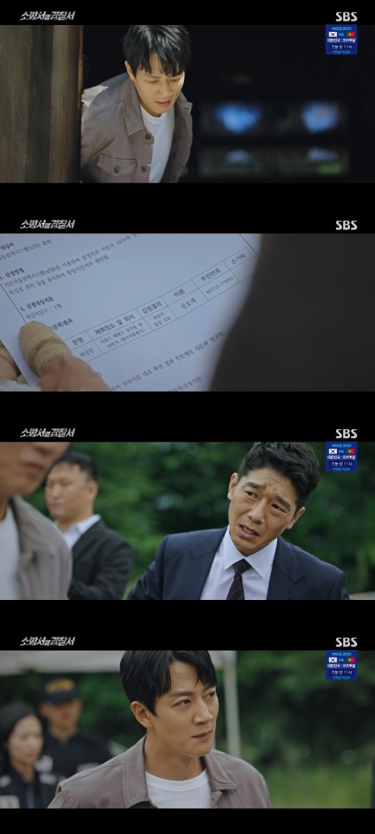SBS '소방서 옆 경찰서' 방송캡쳐
