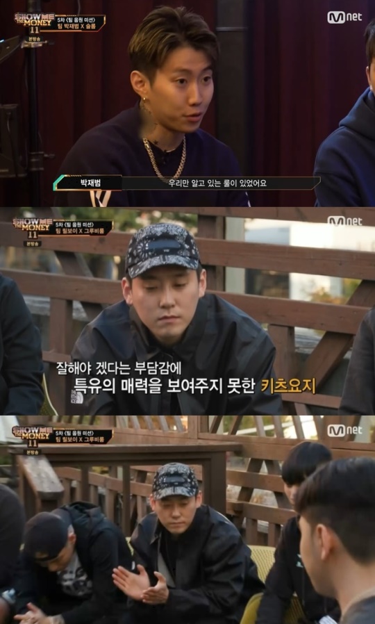 Mnet '쇼미더머니11' 캡처