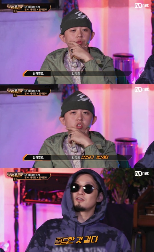 Mnet '쇼미더머니11' 캡처