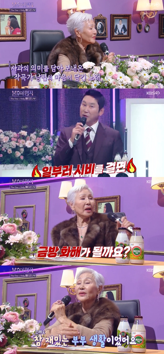 KBS2 '불후의명곡' 캡쳐