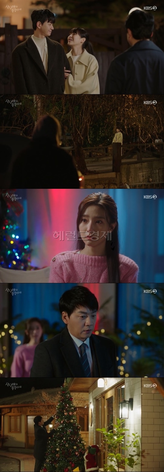 사진=KBS2 방송 화면 캡쳐