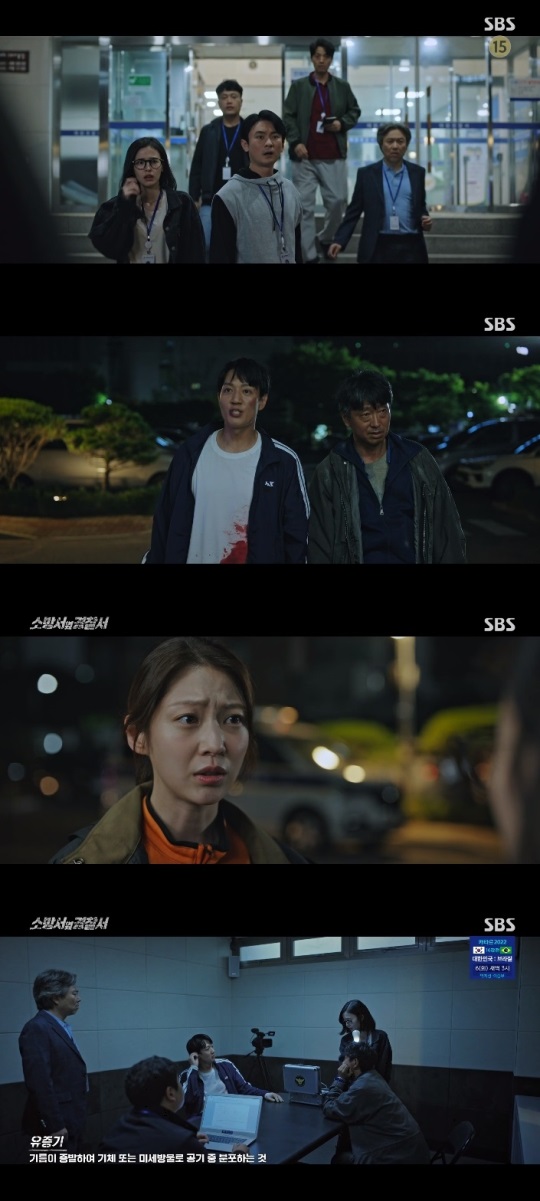 SBS '소방서 옆 경찰서' 방송캡쳐