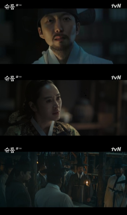 사진=tvN 방송 화면 캡쳐