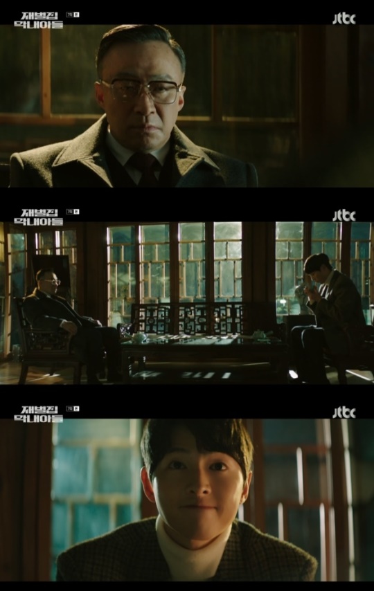 사진=JTBC 방송 화면 캡쳐