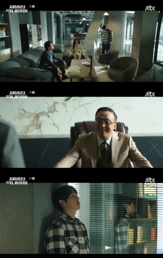 사진=JTBC 방송 화면 캡쳐