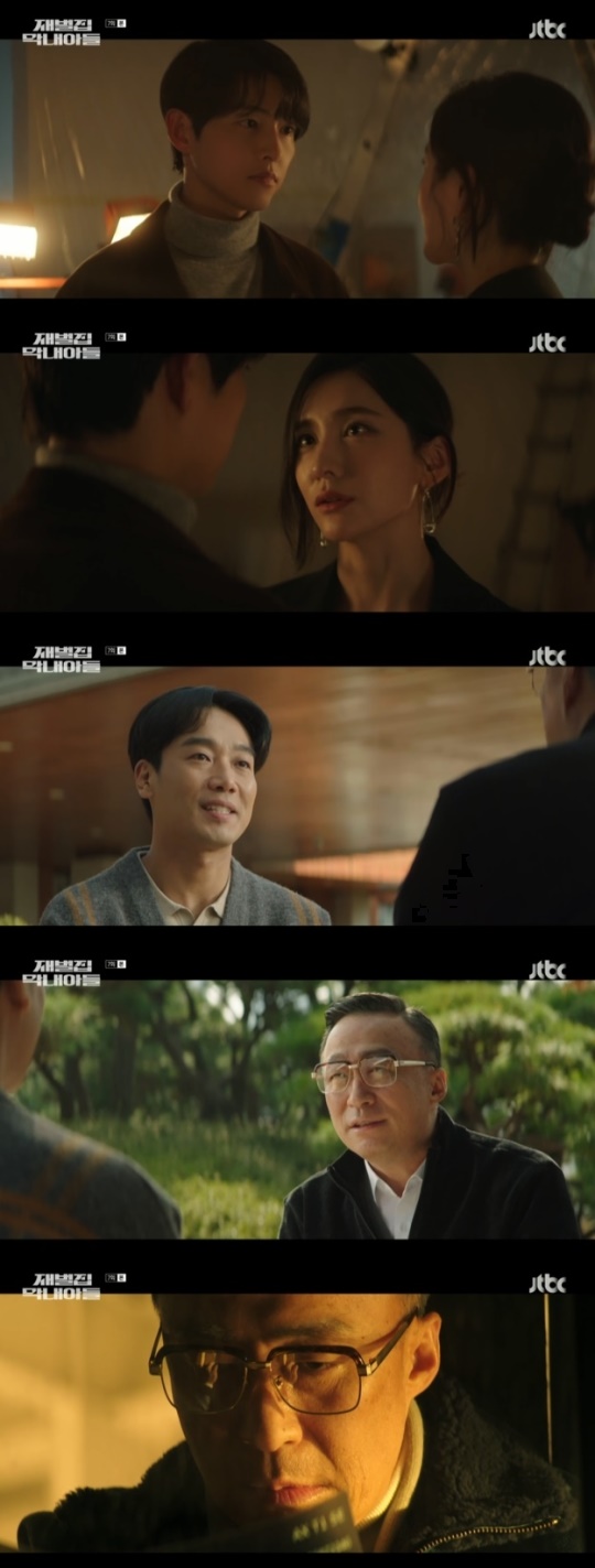 사진=JTBC 방송 화면 캡쳐