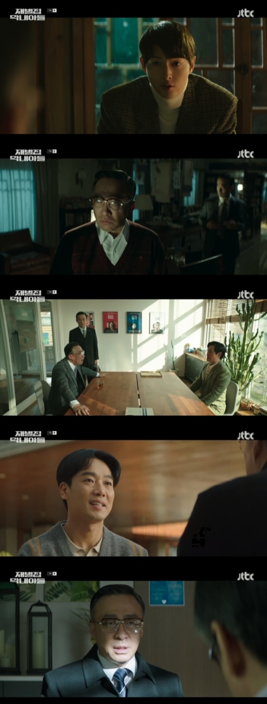 사진=JTBC 방송 화면 캡쳐