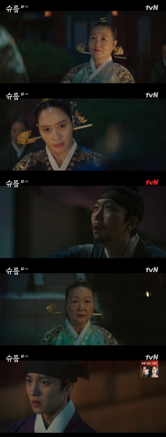 사진=tvN 방송 화면 캡쳐