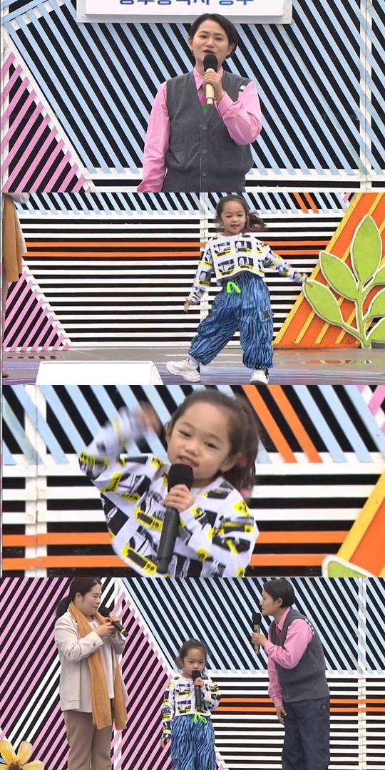 KBS1 '전국 노래자랑' 캡쳐