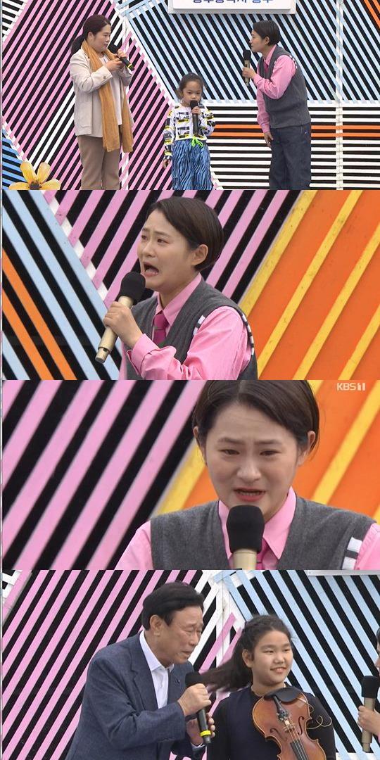 KBS1 '전국 노래자랑' 캡쳐