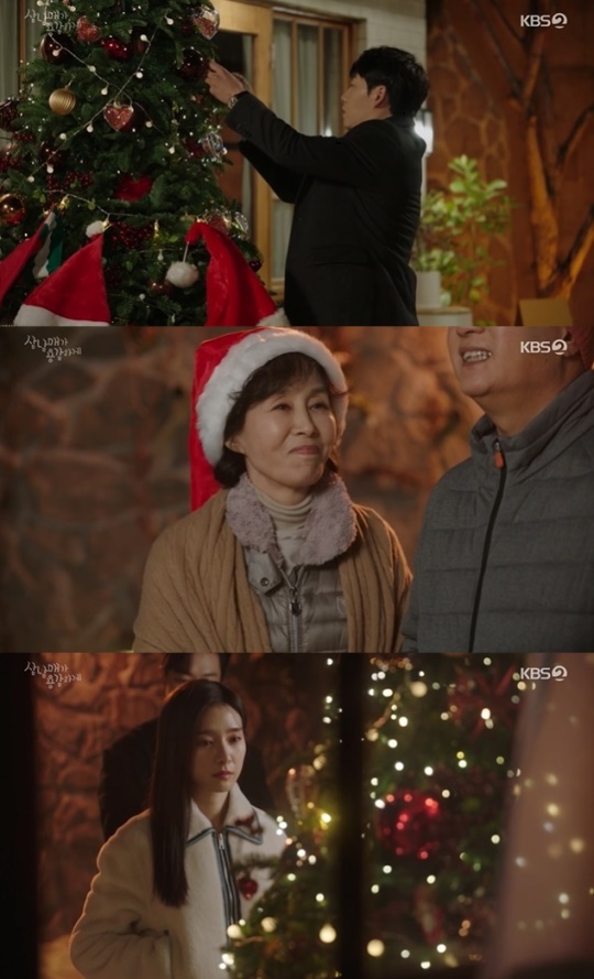 사진=KBS2 방송 화면 캡쳐