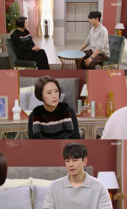 사진=KBS2 방송 화면 캡쳐